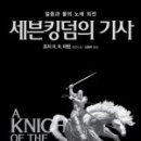 디자인세븐 이미지