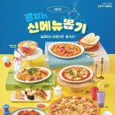 쿠우쿠우 송탄점 이미지