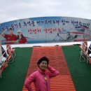 인천의 아름다운 바다를 항해해 유람선에서... 이미지