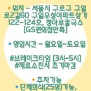 청마루대림 이미지