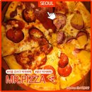 미스터피자 발산점 이미지