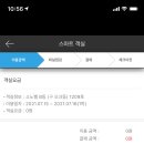 홍천 비발디파크 코로나 여름휴가 체크인 최신후기(소노벨 객실, 조식, 곤돌라 및 부대시설)
