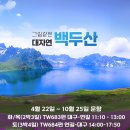 대명여행사 네이버블로그