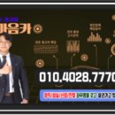 합천자동차매매상사 이미지