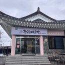 (주)향림