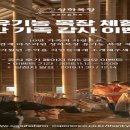 수정목장 이미지