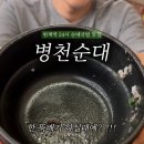 이랜드평촌프라자 이미지