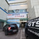 맥켄리골프연습장 이미지