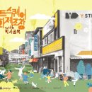 난장한판 이미지