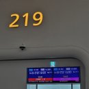 파주시의회 | [2026 파주시 청년 중국 산업·문화 탐방] 중국 선양 1️⃣일차 (대한항공, KE833, 스위소텔, 나지...