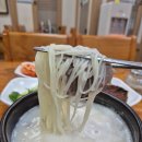 [쌍둥이해장국]마석 해장국,곰탕 맛집 내돈내산 후기
