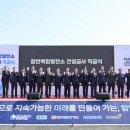 발전