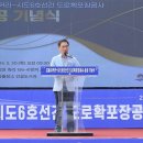 시도6호선 이미지