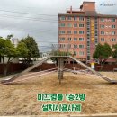 목포하당초등학교 이미지