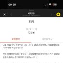 포레스트케어 이미지