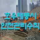 (주)우리들관리 이미지