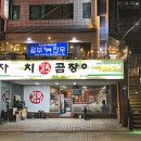 광부한우 이미지