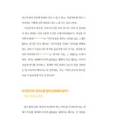한번에 끝내는 역사 Daum카페