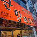 강남2길(정하동) 이미지