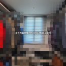 유진리움인테리어 이미지