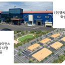 우석유통