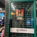 한양(아) | 왕십리역 풍자 또간집 한양대 한양양곱창 내돈내산 후기