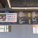 오멍가멍흑돼지 제주공항본점