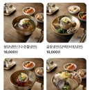 서관면옥 교대본점 이미지