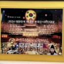 위대한의원 이미지