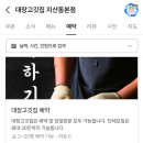 범물근린공원공영주차장 이미지
