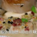 스타식당 - 시흥시 정왕동 | 스타식당