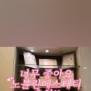 노블린에스테틱&스파