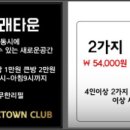 링코노래타운연수 네이버블로그