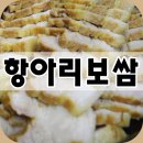 항아리보쌈 이미지