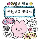 여름의 유월 이미지