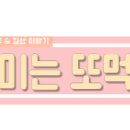 도리집계대 이미지