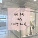 제이엠헤어룸