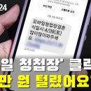 박스클릭 TV조선