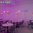 별컵맥주대구칠곡 이미지