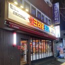 크라운호프 부산당감점 이미지