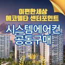 (주)포인트시스템 이미지