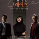 어메이징그레이스 이미지