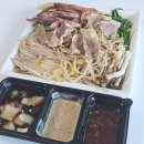 웰빙마트 | 편백야채찜 배달 이용 후기 : 웰빙고기야채찜(배달의민족)
