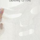 (주)아미노랩 이미지