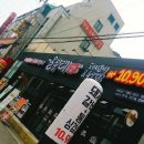 갈무리(영등점) 이미지