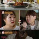 마조치킨 이미지