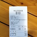 예당호수카페