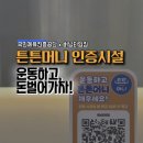 버닝타임