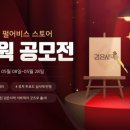 주식회사 제나애드 티스토리