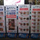 보물선횟집 이미지